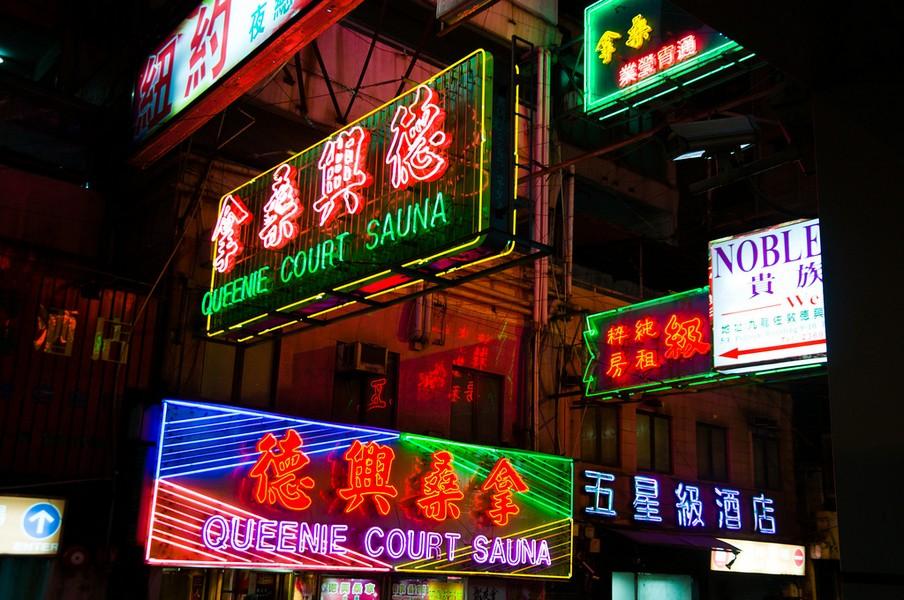 Hong Kong - the city of lights – image 3